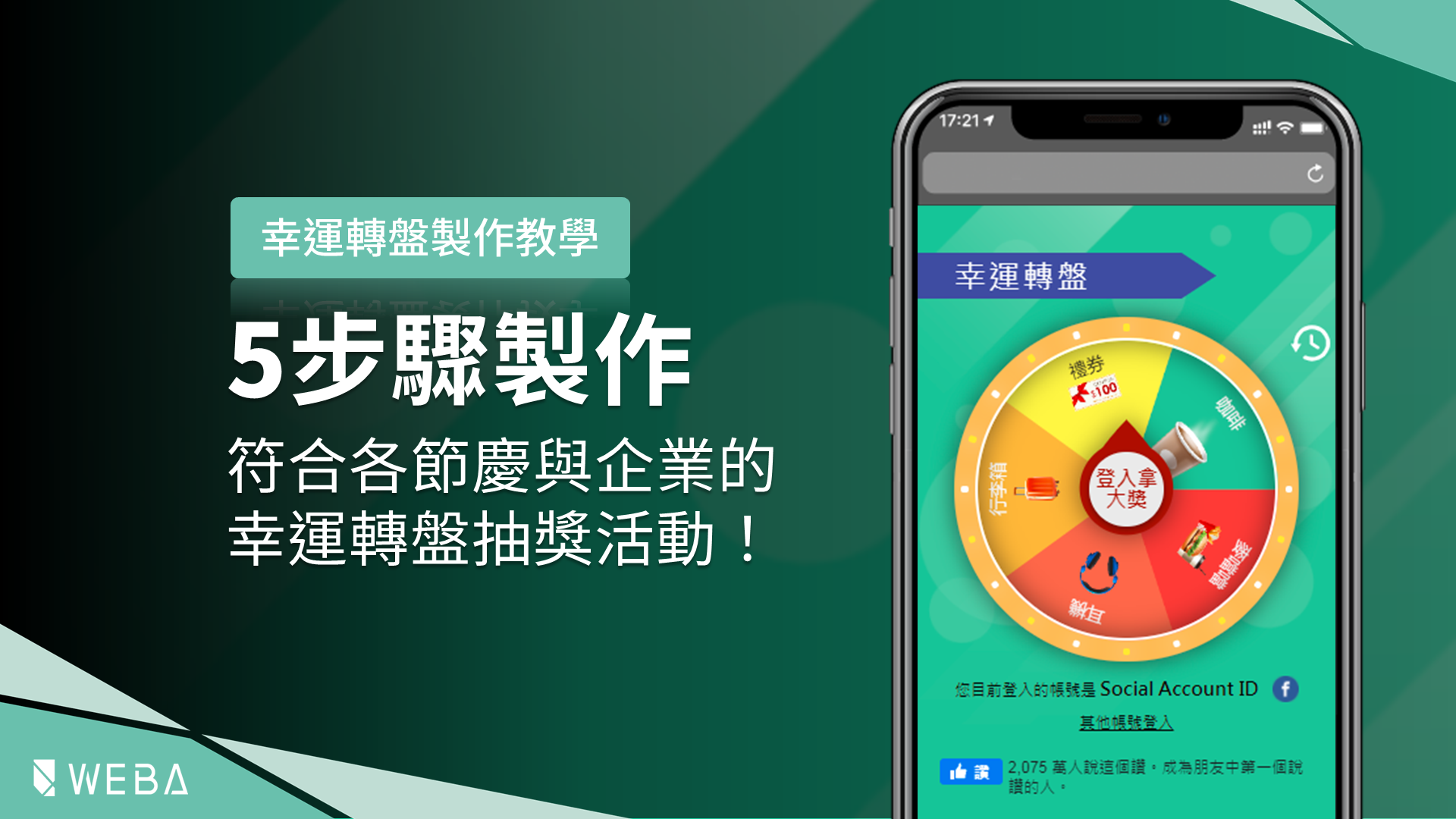 電腦 抽獎 按鈕 (99) 사진