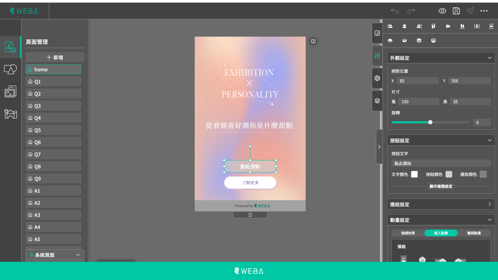 2023 Meet Taipei |行銷與新零售|WEBASite 心理測驗