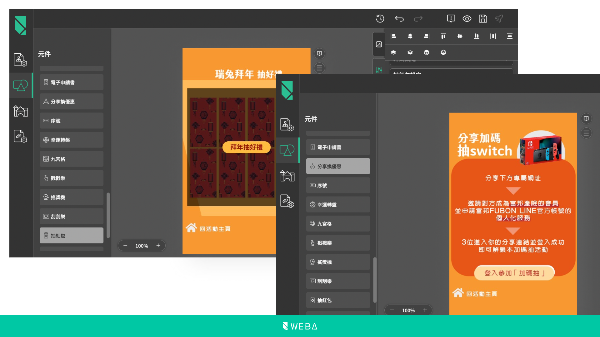 金融業如何留住會員？最全「遊戲化行銷」應用功能帶你輕鬆闖關！